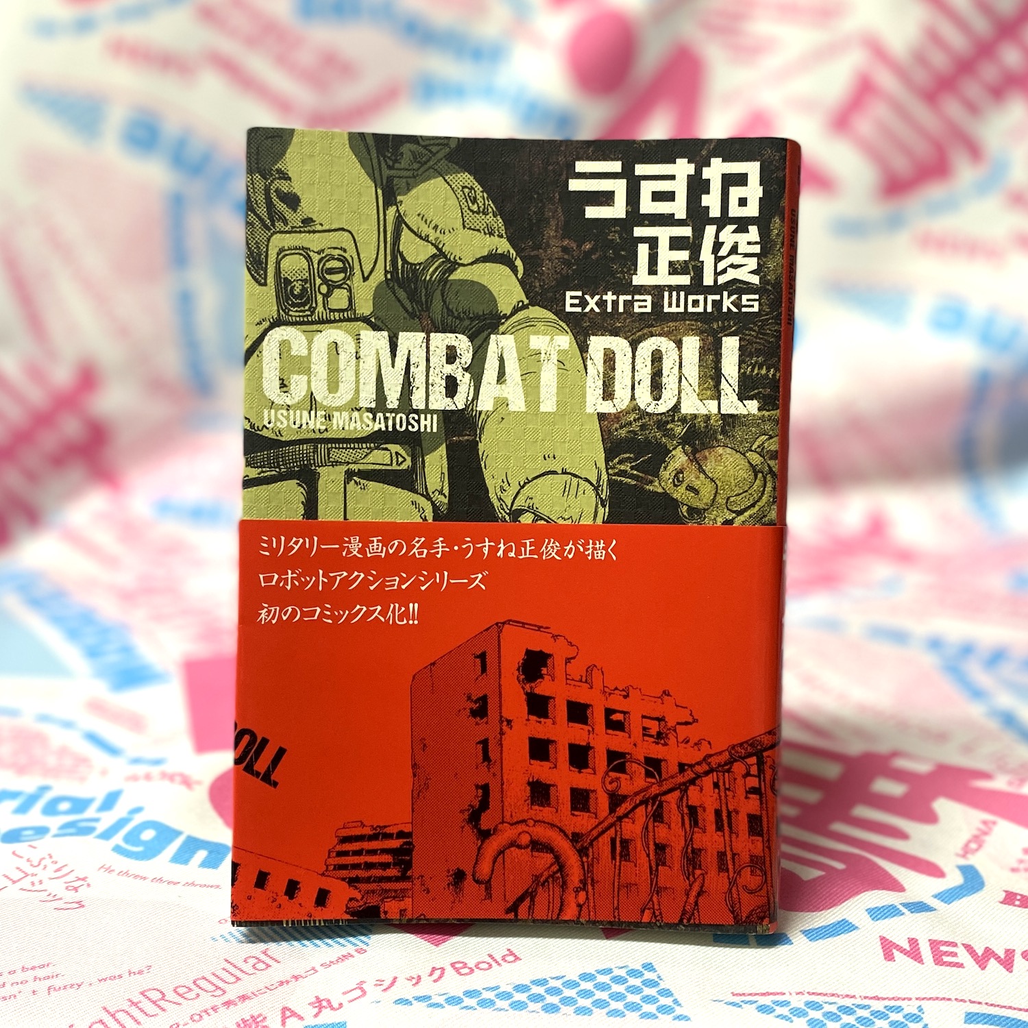 COMBAT DOLL〜Extra Works