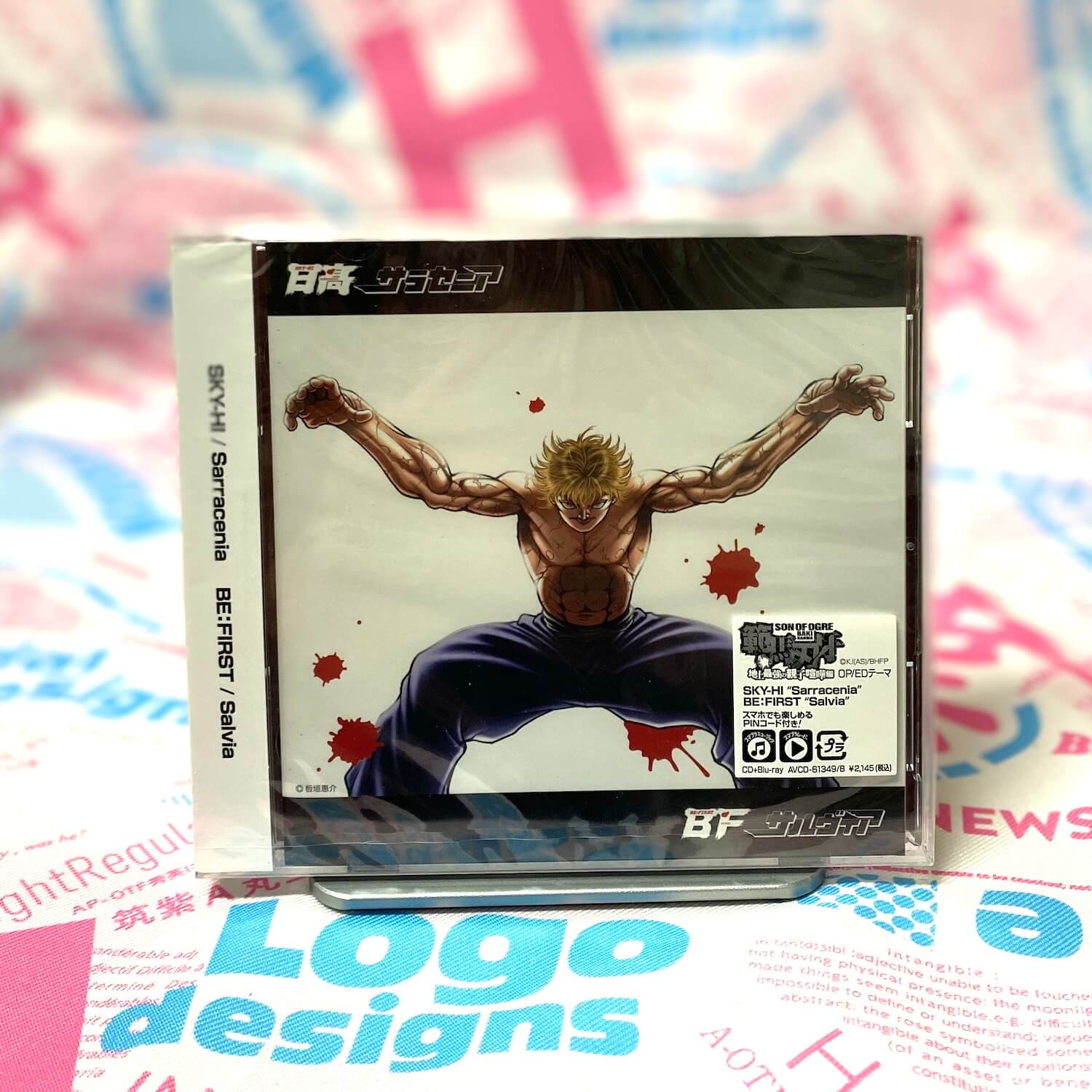 アニメ「範馬刃牙」地上最強の親子喧嘩編 OP  EDテーマ 「Sarracenia  Salvia」