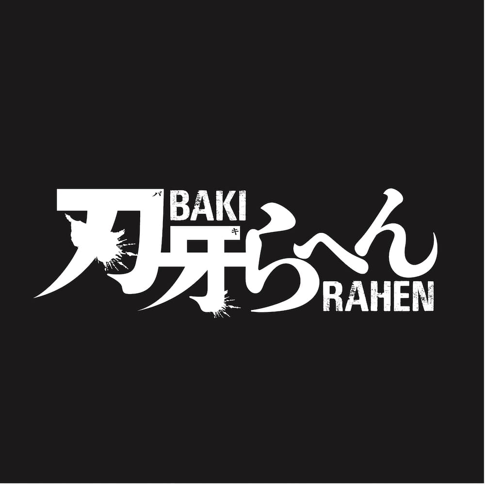 BAKI RAHEN　刃牙らへん