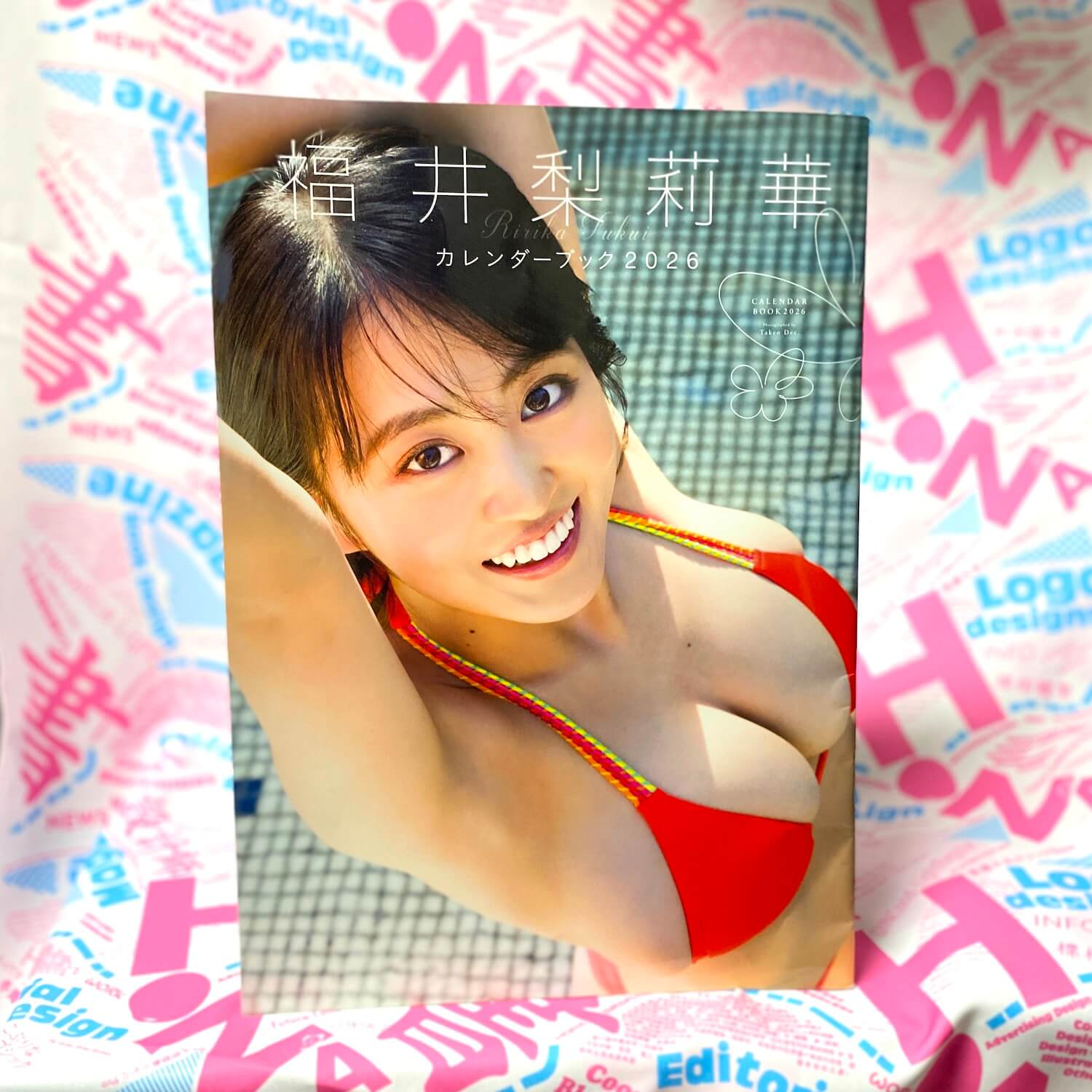 福井梨莉華カレンダーブック2026