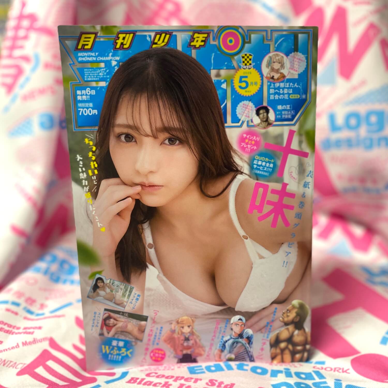 月刊少年チャンピオン